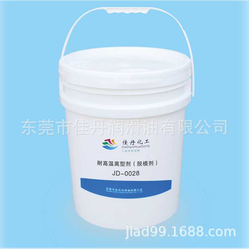 JD-0028玻璃脱模剂 毛细铜管钛铝靶材离型剂水性玻璃模具脱模剂