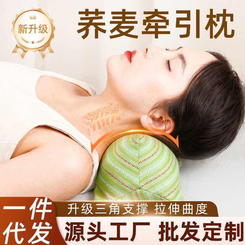 荞麦枕三角枕颈椎枕  家用护颈荞麦壳枕头午睡全棉枕艾草枕头