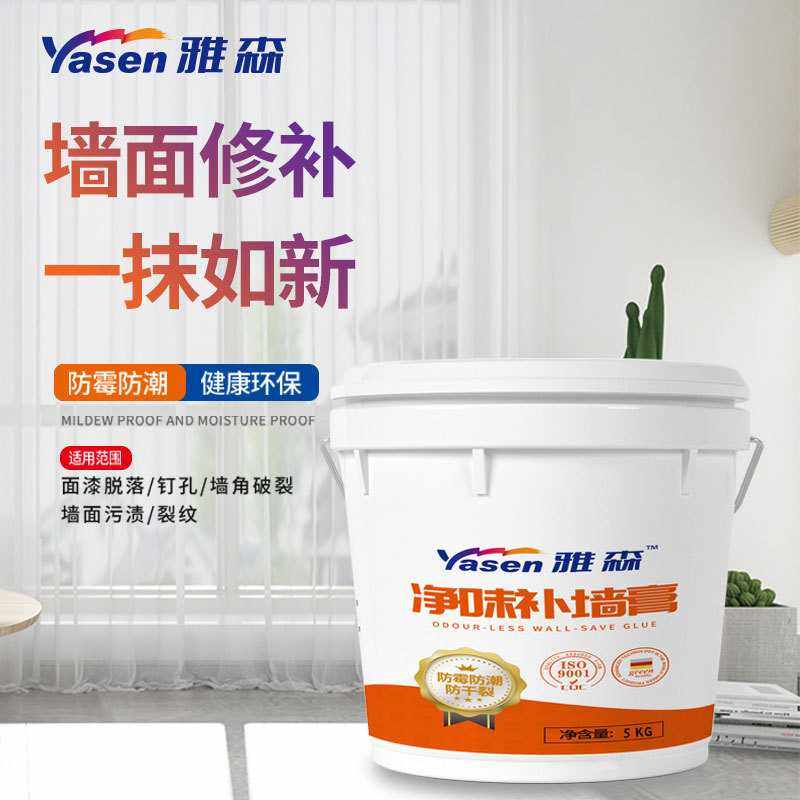 雅森5kg修复腻子 白色补墙膏家用桶装墙面修补膏