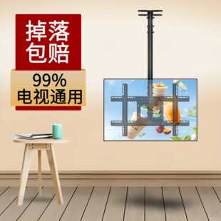 通用电视机吊架支架壁挂架显示器支架可旋转伸缩双屏多屏吊顶支架