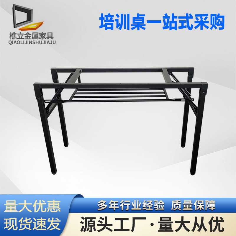 长条桌架简易折叠双层会议桌学生培训桌钢架简约课桌活动长桌子