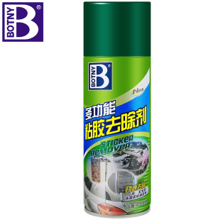 烧北无用除胶剂柏油粘胶去除剂