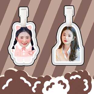 刘浩存行李箱行李牌书包挂件挂链挂饰吊饰挂牌吊牌周边抖音