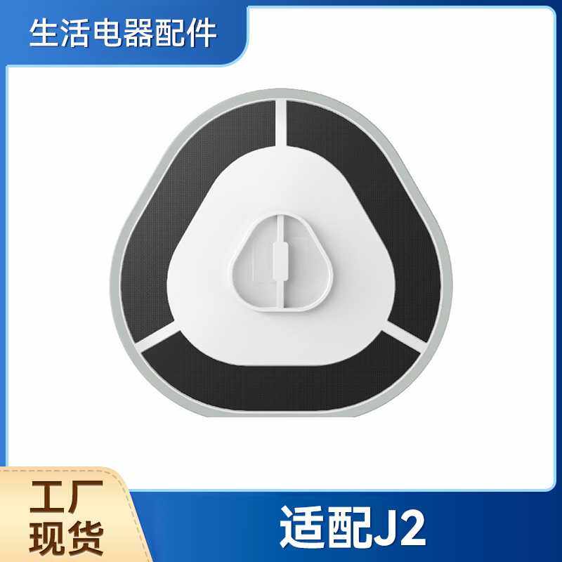 适配云鲸小白鲸扫地机器人J3/J4/R10配件抹布支架J1/J2拖地模块,宠物/宠物食品及用品,智能猫砂盆,淘宝优惠券,粉丝福利购,淘宝优惠卷