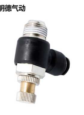 黑色接头可调节SL4/6/8/10/12-M5/01/02/03/节流阀快速接头铜镀镍