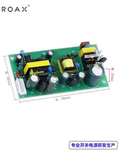 双输出开关电源12V9V5V24V/2A1A30w稳压内置裸板隔离直流降压模块