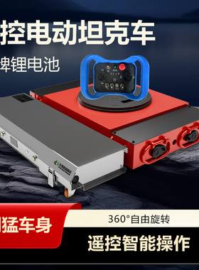 电动搬运坦克车重型设备牵引推拉移位器直行万向轮移动器地牛前移