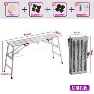 施工折叠凳 高凳子折叠装 修马凳子伸缩升降铁凳子室内便携工程加厚