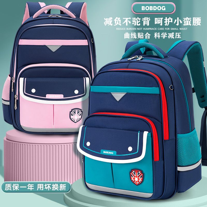 巴布豆小学生减负轻便书包