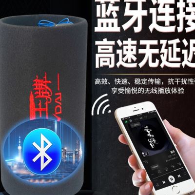 车载低音炮蓝牙音箱汽车12v24v货车音响改装大音量超重低音圆筒形