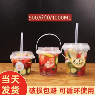 奶茶杯一次性水果茶桶手提奶茶桶西瓜水果1000ml霸王桶吨吨桶商用