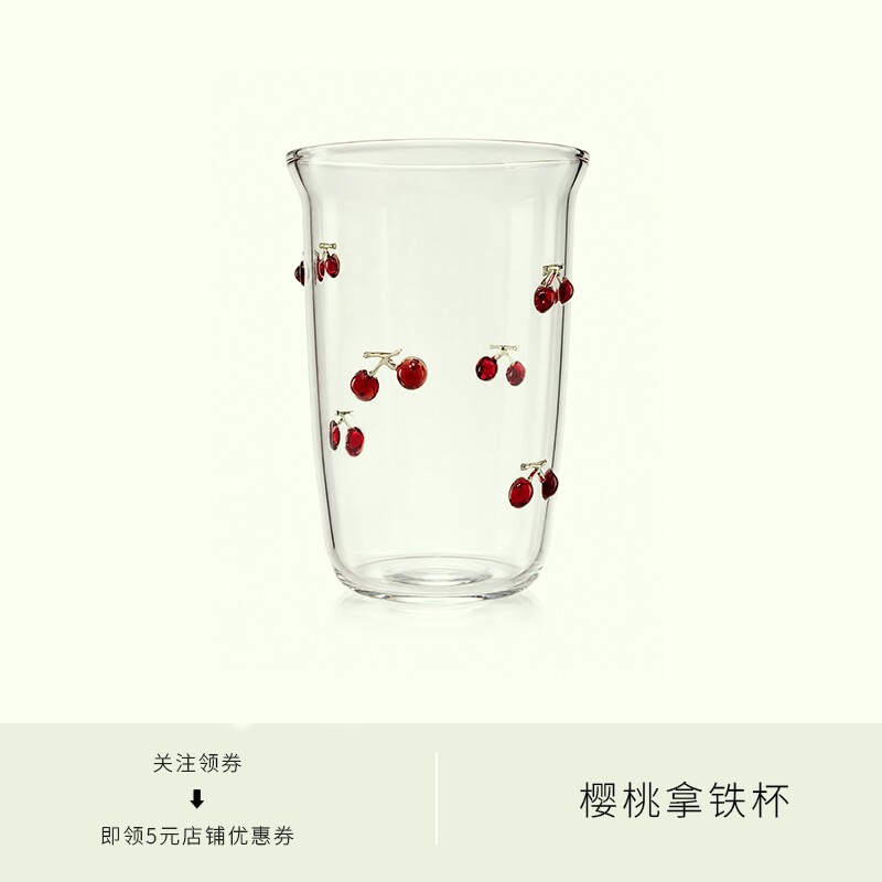 高硼硅玻璃樱桃拿铁杯耐高温家用喝水杯子女士高颜值玻璃杯送礼物图片