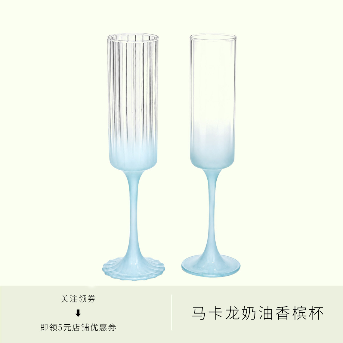 高颜值情侣结婚高硼硅高脚杯礼盒敬酒新婚礼物家用ins香槟红酒杯