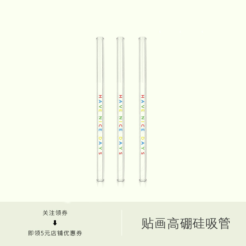高硼硅玻璃吸管家用ins风咖啡搅拌棒简约耐高温食品级女喝水吸管