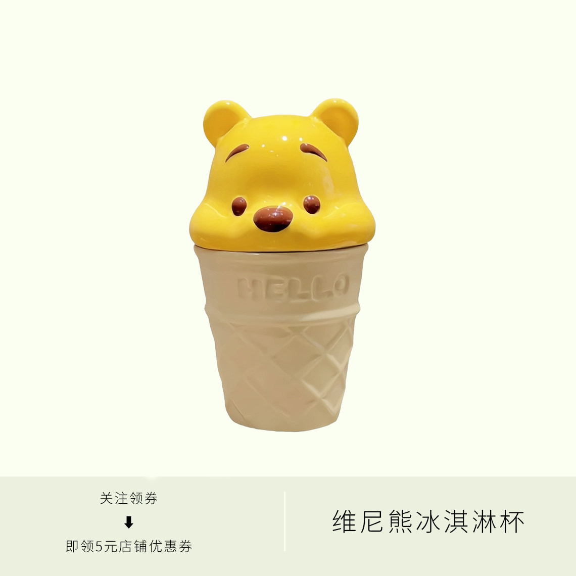 卡通小熊陶瓷马克杯带盖子可爱宿舍家用咖啡桌面喝水杯女生日礼物图片