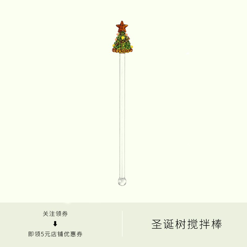 原创圣诞搅拌棒创意高颜值调酒棒可爱创意礼物ins玻璃咖啡搅拌棒图片