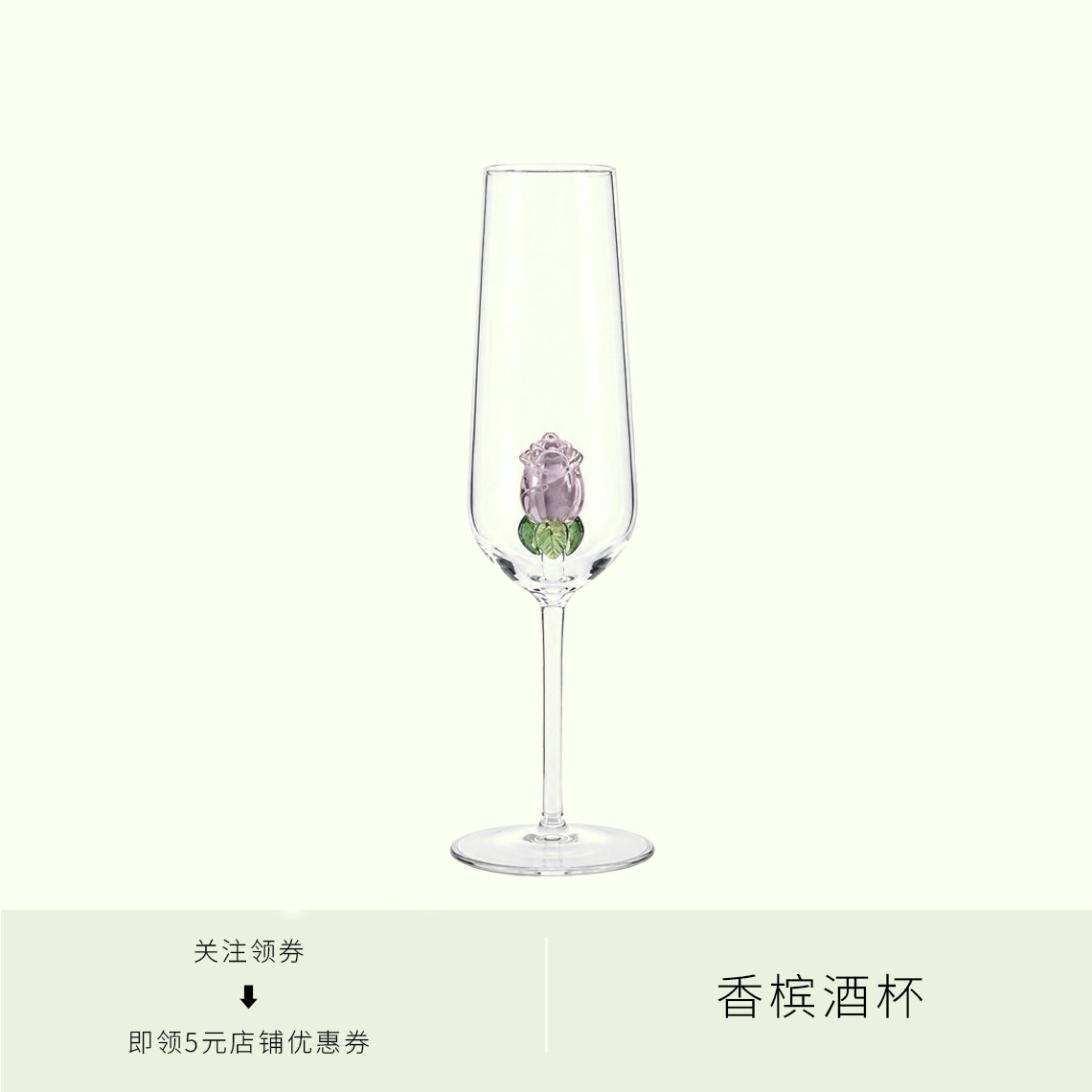 轻奢高级感玫瑰花红酒杯家用葡萄酒高脚杯香槟杯气泡杯子酒具礼物
