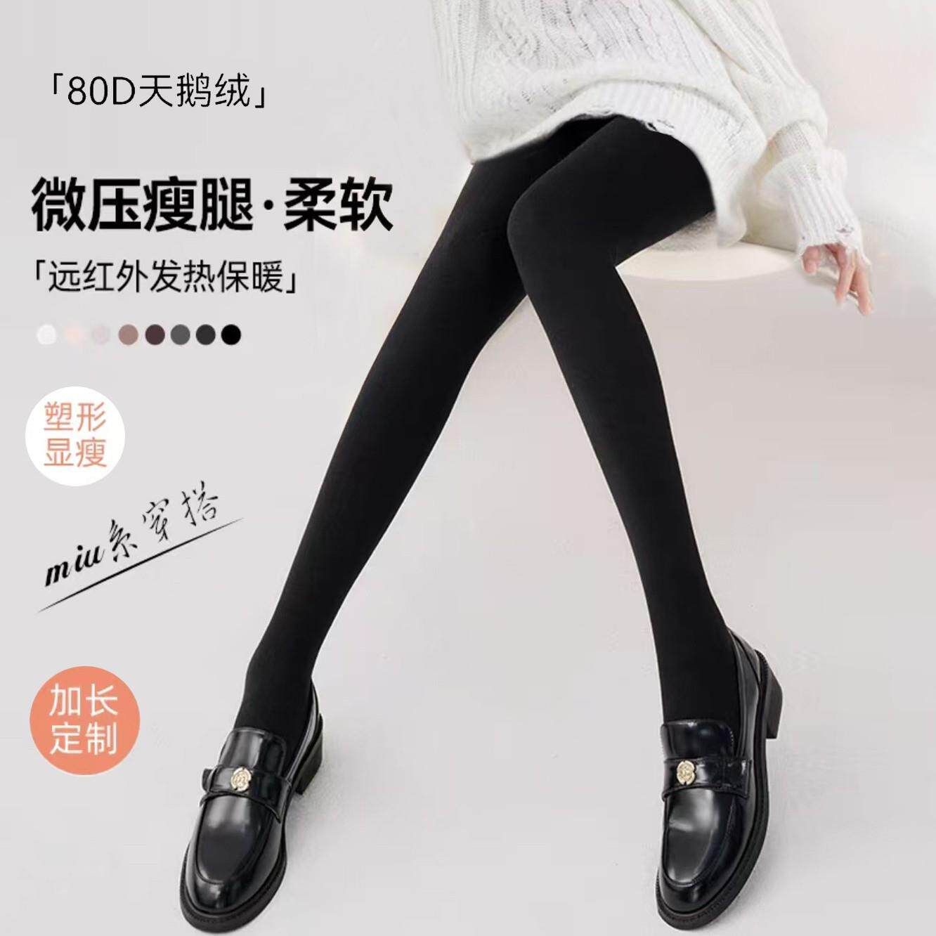 灰色丝袜女春秋日系加长光腿肉色丝袜打底裤大码天鹅绒白色连裤袜