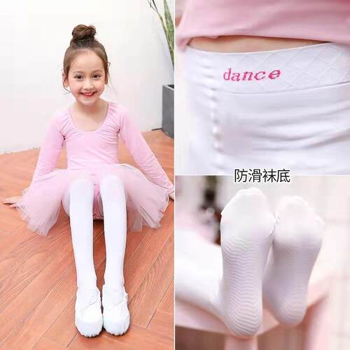 儿童连裤袜春夏薄款女童跳舞袜60D白色丝袜抗起球dance防滑舞蹈袜