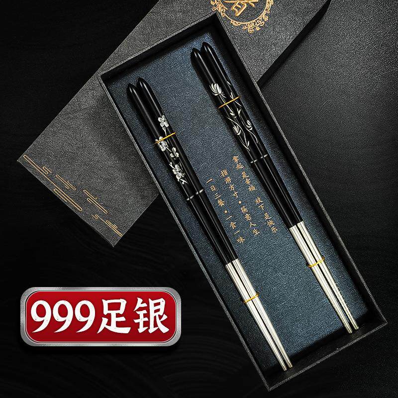 本纳999纯银筷子家用足银黑檀防滑防霉抗菌红木乌木镶银筷子送礼