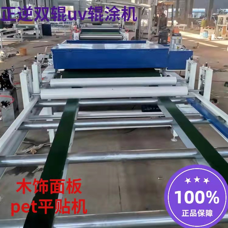 硅酸钙板pvc膜贴面机 木饰面板高光PET透明片平贴机 玻镁板覆膜机