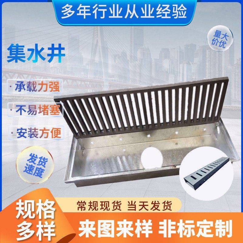 集水井道路桥梁集水槽镀锌焊接钢制收水盒篦子雨水槽井盖格栅,基础建材,排水沟槽/盖板,淘宝优惠券,粉丝福利购,淘宝优惠卷
