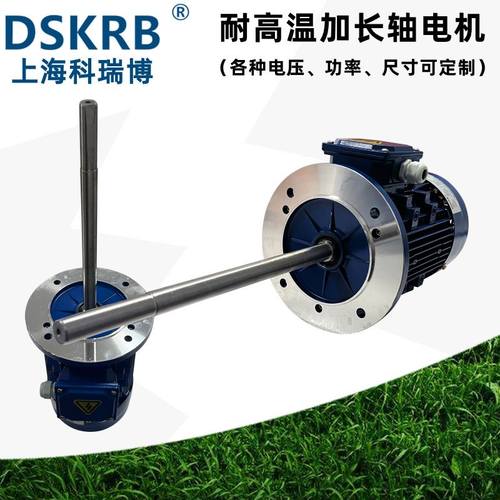 厂家销售立式B5变频调速加长轴电机 回流焊机热风循环耐高温马达