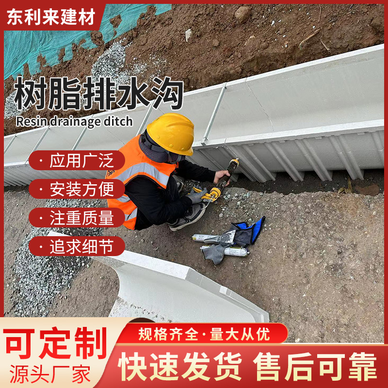 成品树脂排水沟U型槽隐形雨水篦子格栅不锈钢线性排水沟盖板厂家