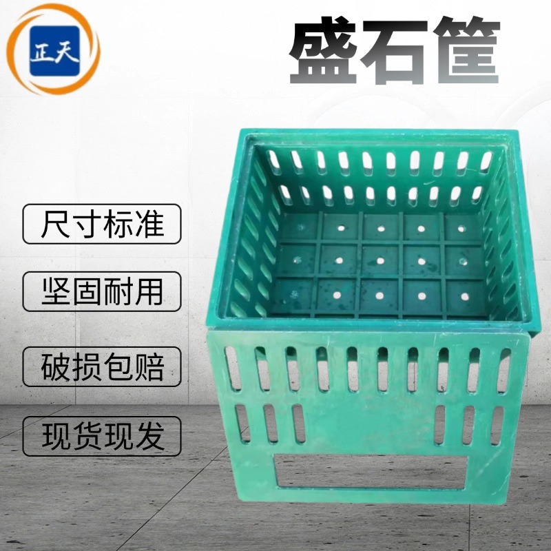 海绵城市盛石筐雨水拦污过滤沉砂框蓄水消能模块复合树脂盛石框