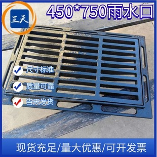 国标铸铁雨水箅子750 572 450重型D400市政道路球磨雨水口篦子872