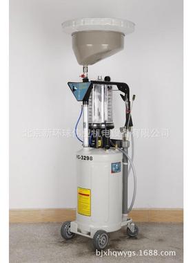 HC-3298气动废机油抽接油机 80L汽车费机油收集器（带12L量杯）