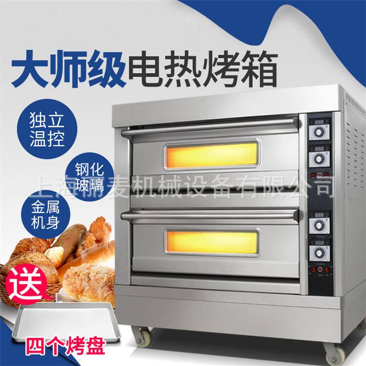 供应三层三盘电烤炉 商用层炉 面包酥饼烤箱 砂锅加热炉 现货直销