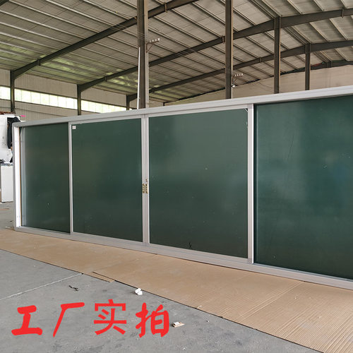 供应左右可移动组合式银色大框推拉黑板 无尘易擦推拉式绿板