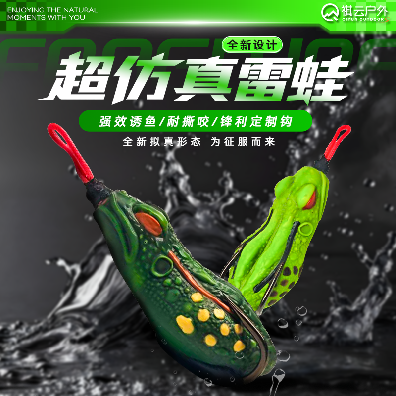 祺云超仿真雷蛙路亚假饵打黑专用