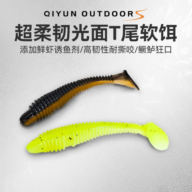 祺云螺纹T尾路亚假饵铅头钩鲈鱼鳜鱼翘嘴通杀缓沉黑坑仿生软虫饵,户外/登山/野营/旅行用品,路亚饵,淘宝优惠券,粉丝福利购,淘宝优惠卷