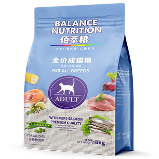 佰萃猫粮乖宝大厂全价鲣鱼三文鱼鳀鱼流浪猫成猫20斤宠物主食