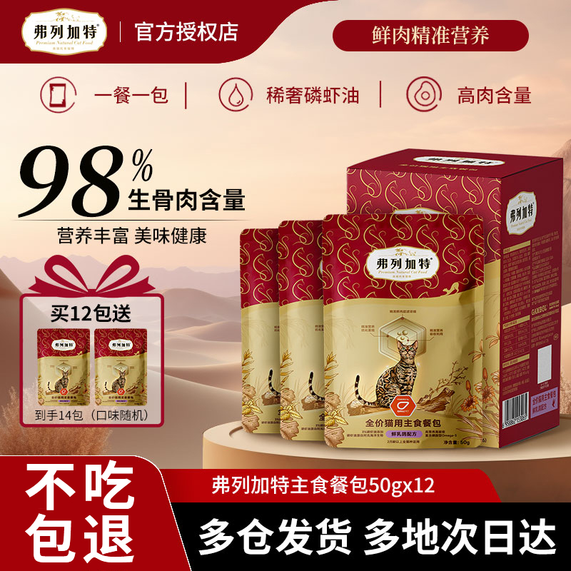 随身餐包 一撕即享