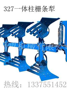 耕地用液压翻转犁 一体柱3铧犁 碎土灭草栅条犁 土地翻新犁