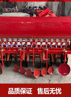 四轮带小麦条播机圆盘式6-24行旱稻荞麦燕麦苜蓿杂交稻播种机
