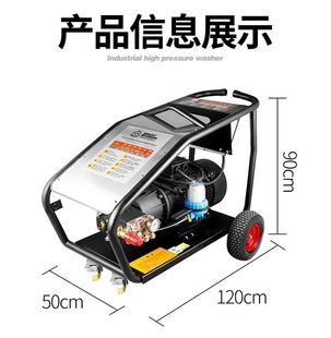 11kW15kW22kW进口泵头超高压清洗机大功率大冲力剥树皮袪漆除锈