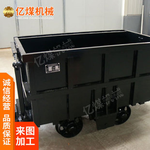 矿车特点 侧卸式 矿车价格 矿用侧卸式 矿车厂家直销