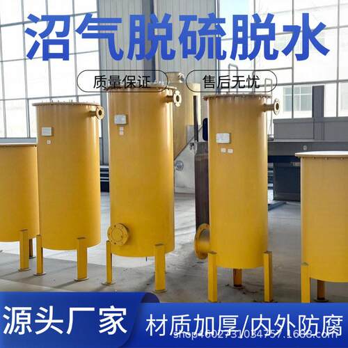 不锈钢沼气脱硫脱水净化塔正负压保护器净化装置水封压阻火器