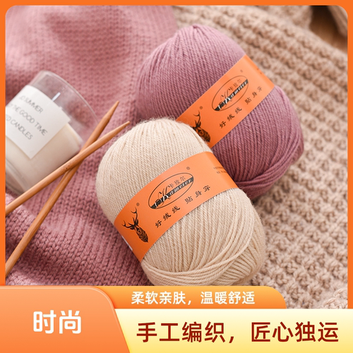 正品中粗100%纯羊毛线手工编织diy买一两送一两