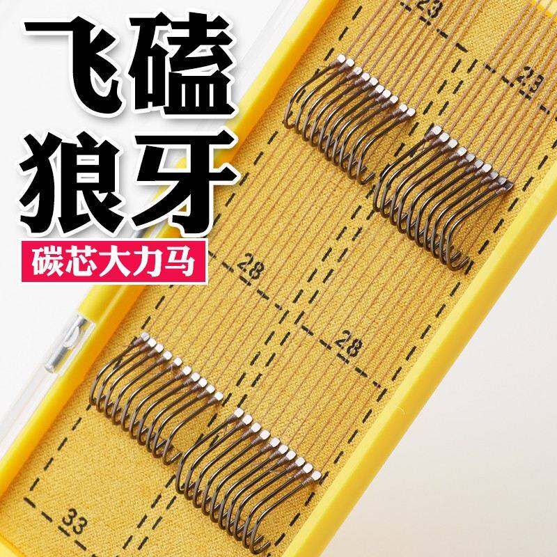 碳芯大力马飞磕狼牙子线加长黑坑飞磕鲫鱼鲤鱼暴力飞磕pe子线加长