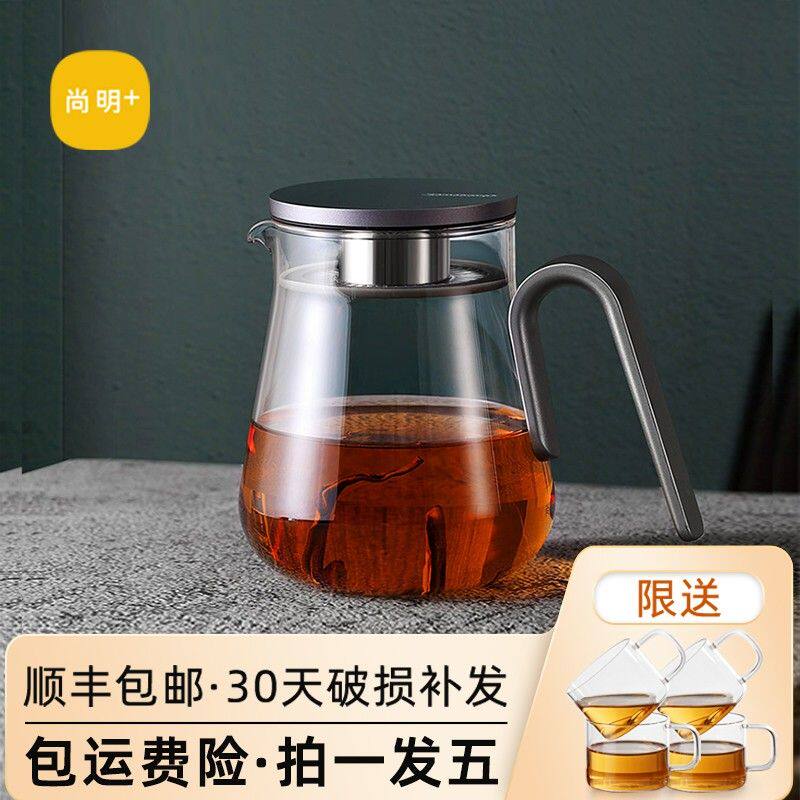 尚明喝水杯家用耐高温玻璃泡茶壶铝制盖单壶过滤花茶壶简约茶具
