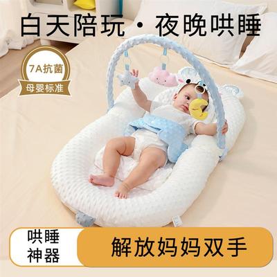 婴儿床中床套装新生儿仿生睡床可移动婴儿床宝宝防压便携式床中床