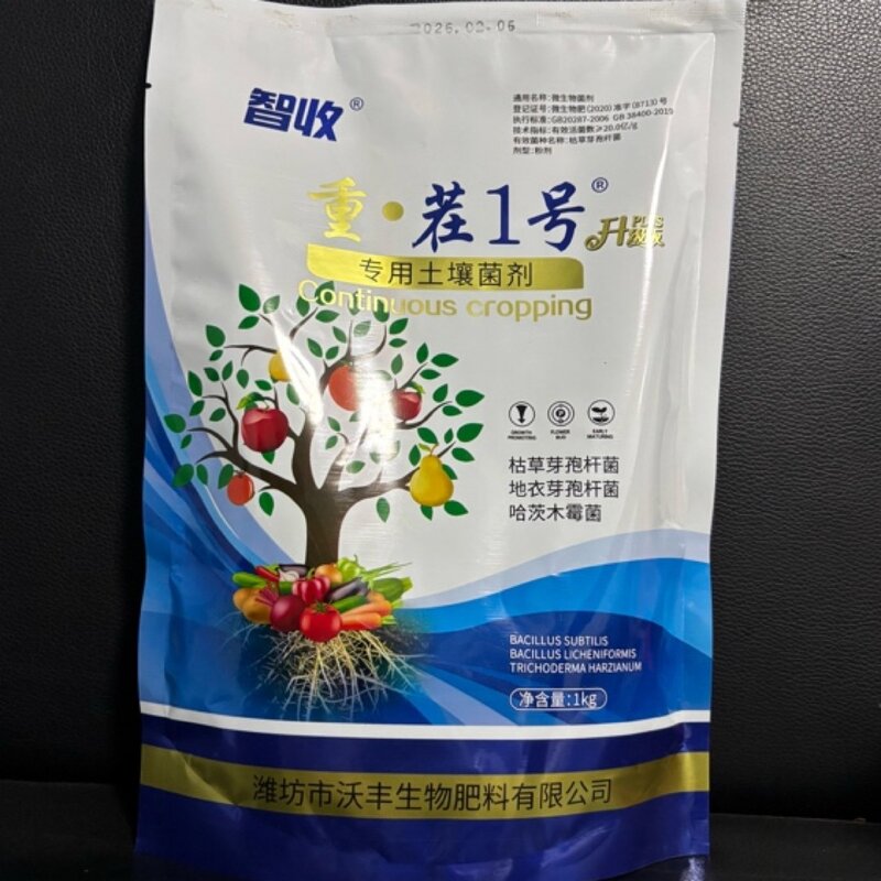 重茬一号，改善果树土壤重茌问题，生根壮根
