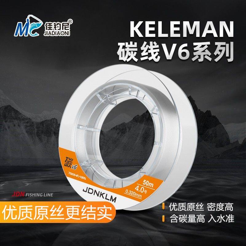 佳钓尼鱼线碳线路亚线耐磨前导线主线碳素线子线超柔软钓鱼线