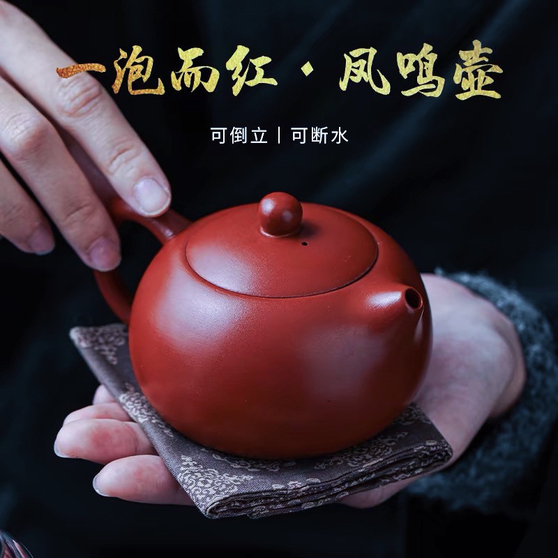 （吴成志）名家大红袍凤鸣西施壶200cc大容量家用单人泡茶紫砂