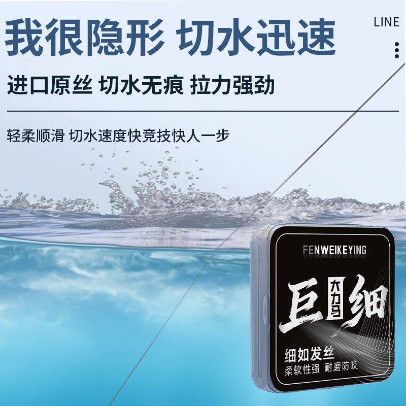 进口高端0.03#巨细大力马子线鱼线强拉力抗卷耐磨轻口鱼专用子线